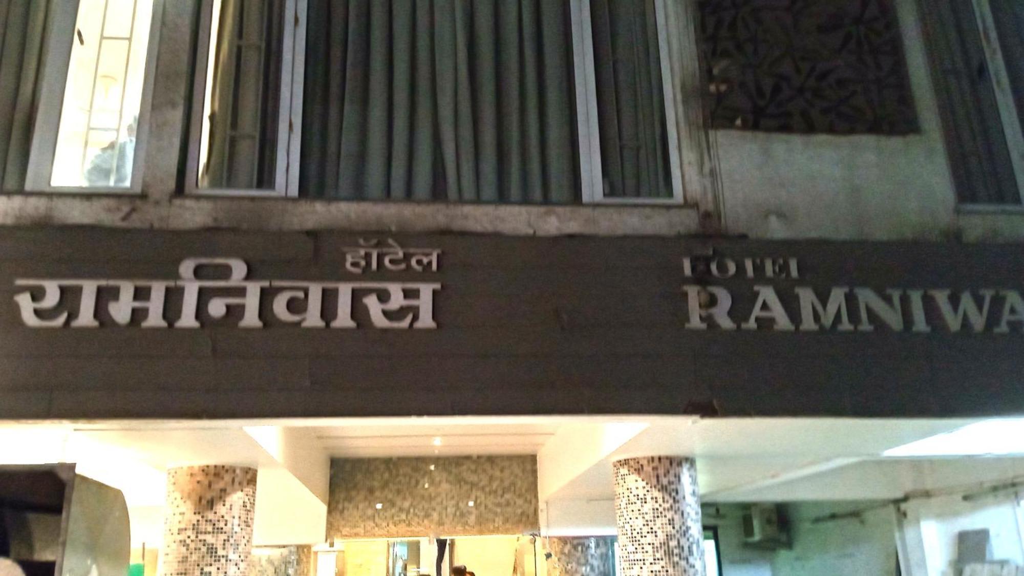 Hotel Ramniwas Jalgaon Esterno foto